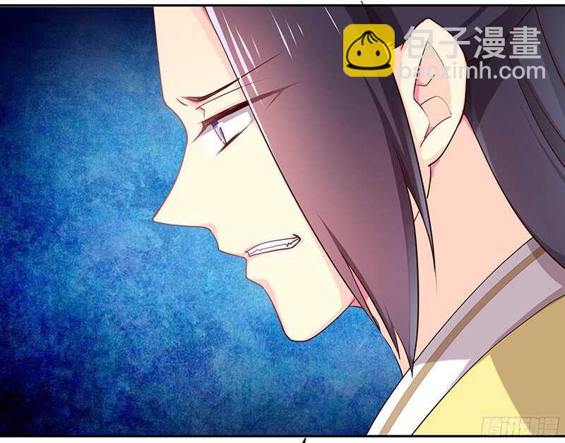 你是朕最爱的人(1/2)-第27话