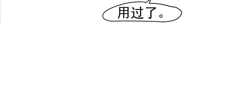你是朕最爱的人(1/2)-第27话