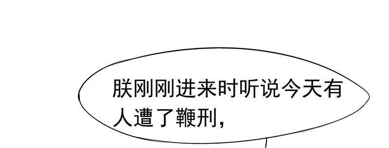 你是朕最爱的人(1/2)-第27话