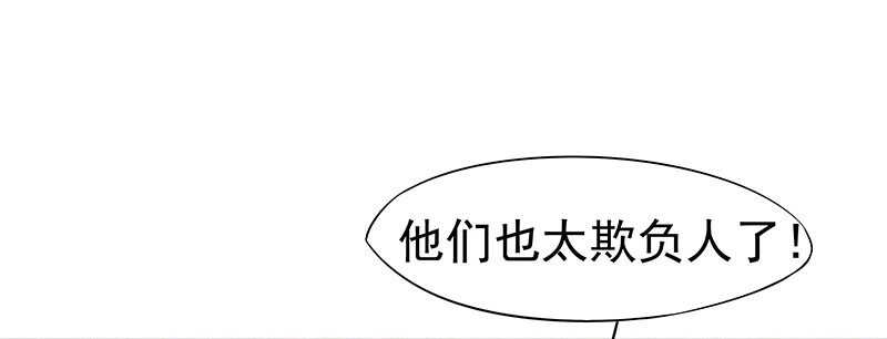 你是朕最爱的人(1/2)-第27话