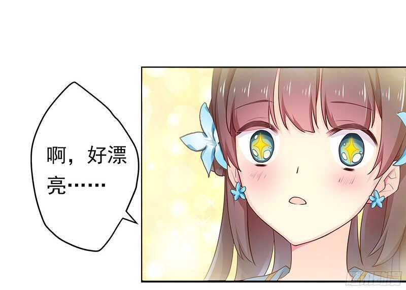 可怜了我的蛋蛋&hellip;&hellip;-第29话