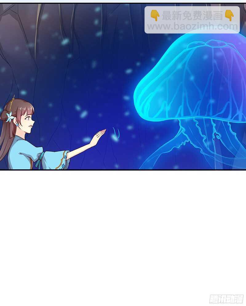 可怜了我的蛋蛋&hellip;&hellip;-第29话