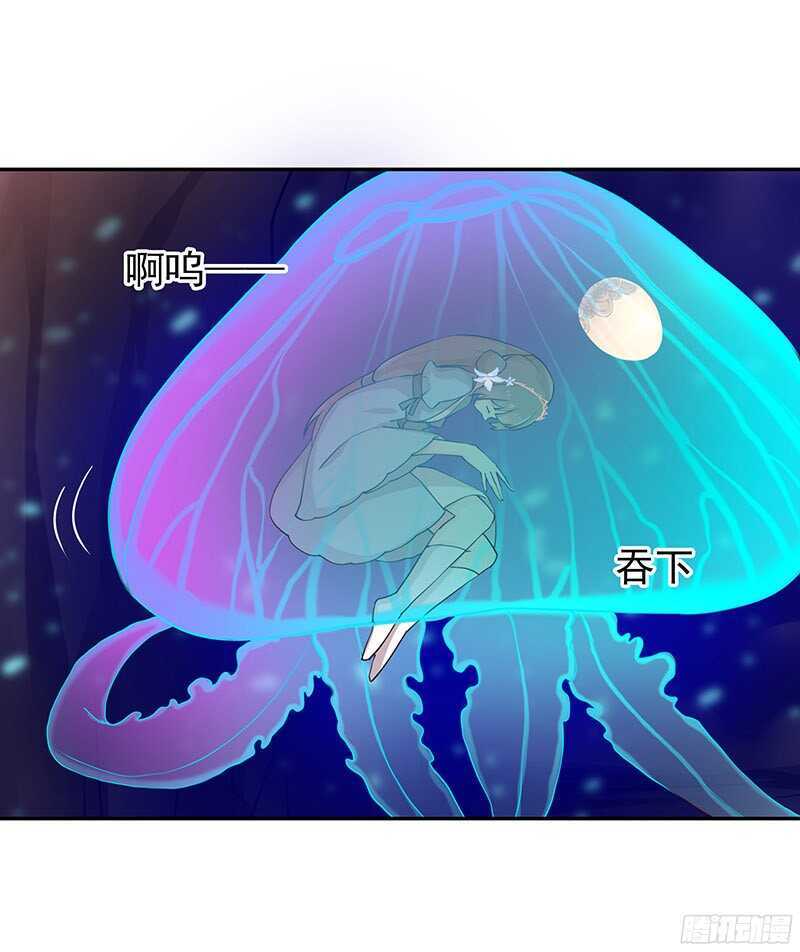 可怜了我的蛋蛋&hellip;&hellip;-第29话