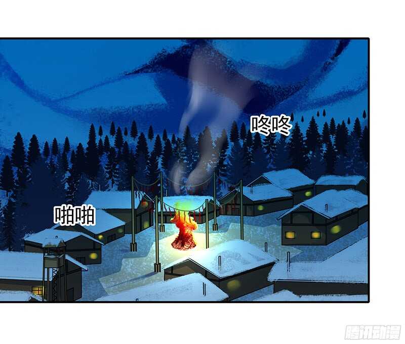 瑯玗-第31话