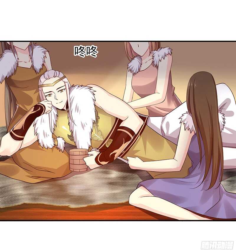 瑯玗-第31话