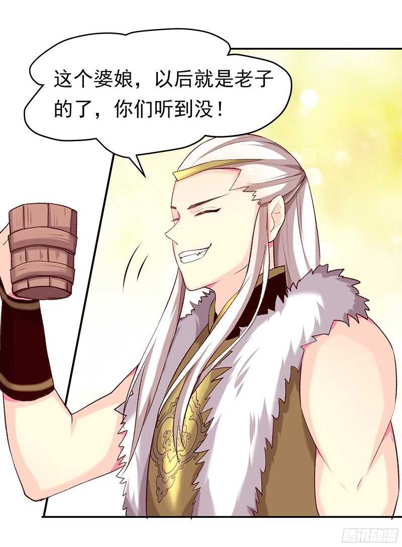 瑯玗-第31话