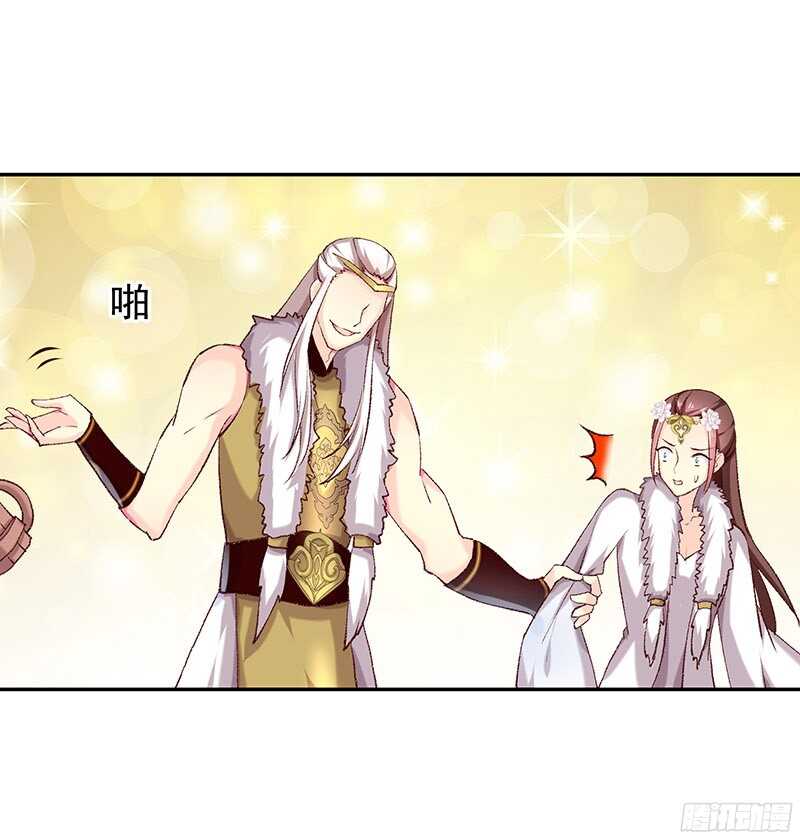 瑯玗-第31话