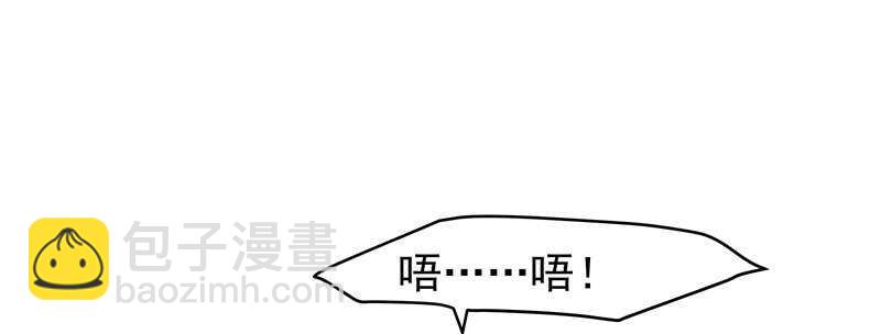 瑯玗-第31话