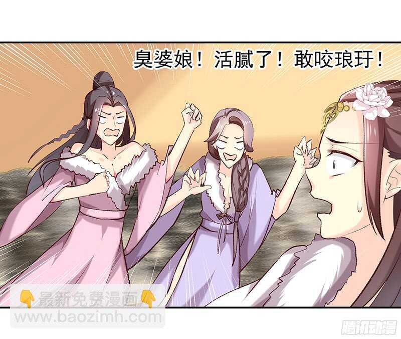 瑯玗-第31话