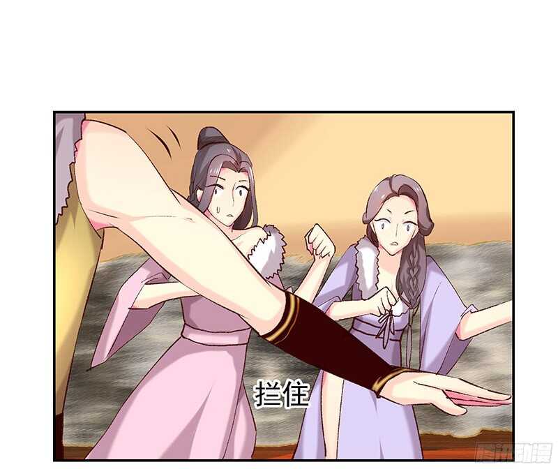 瑯玗-第31话