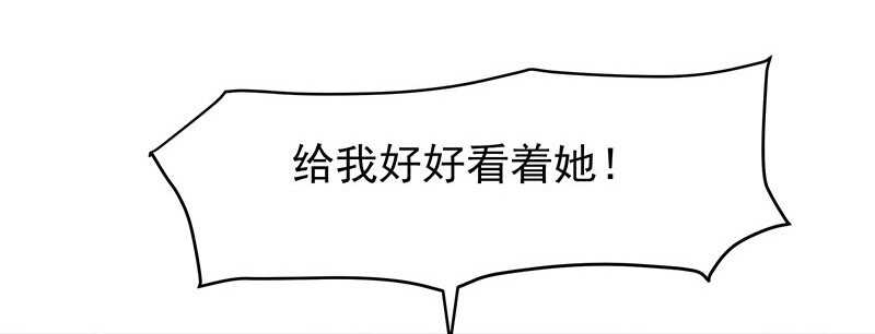 瑯玗-第31话