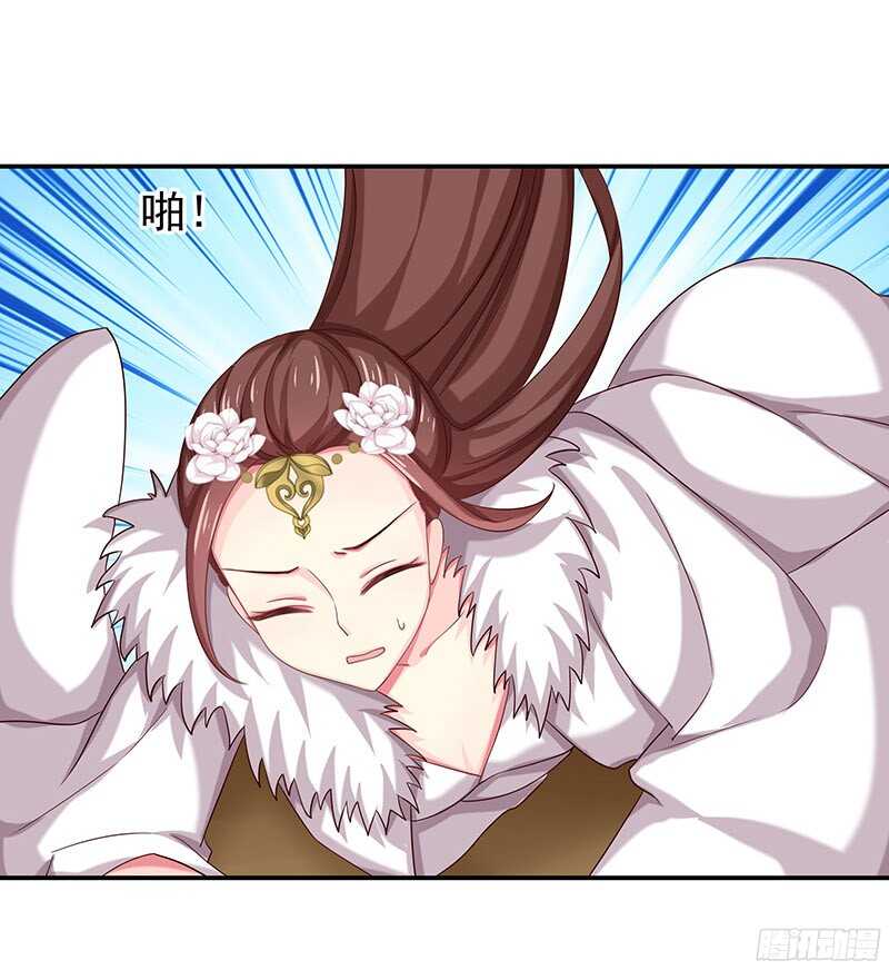 瑯玗-第31话