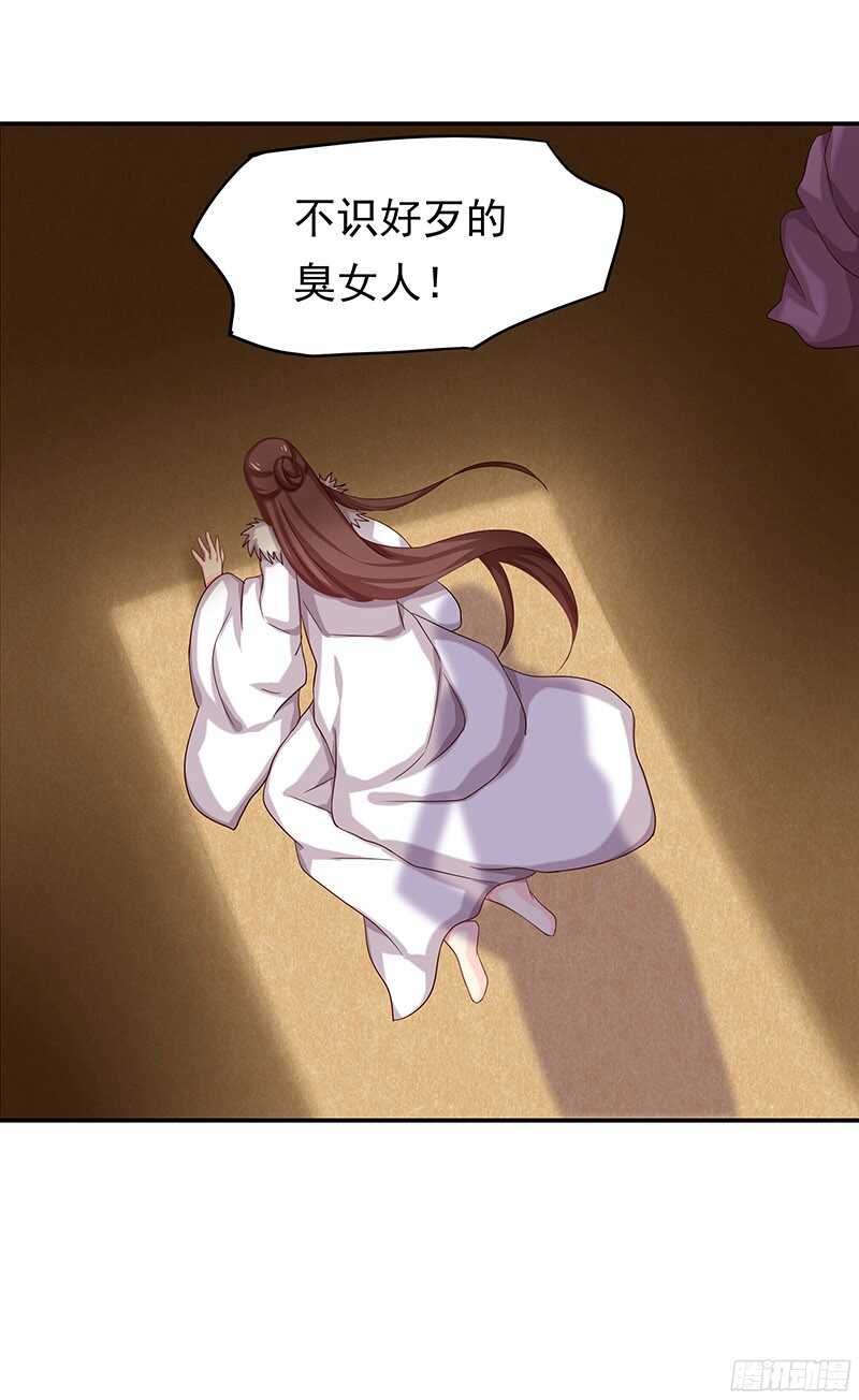 瑯玗-第31话