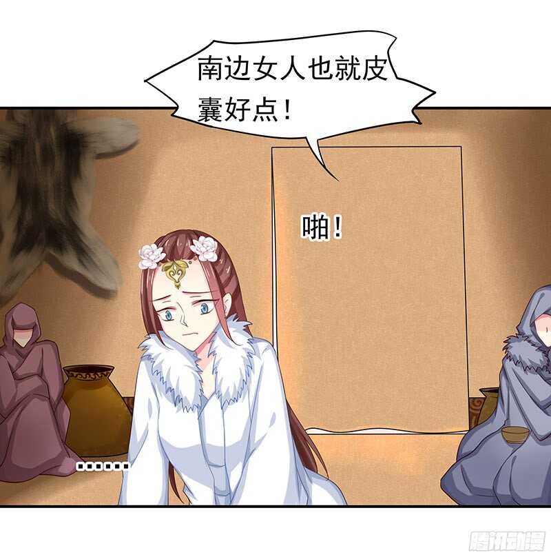 瑯玗-第31话