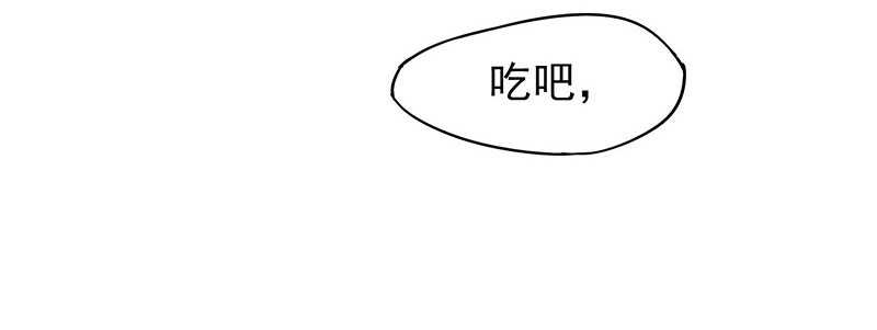 瑯玗-第31话