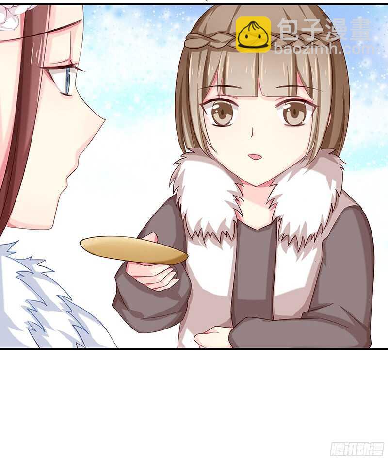 瑯玗-第31话