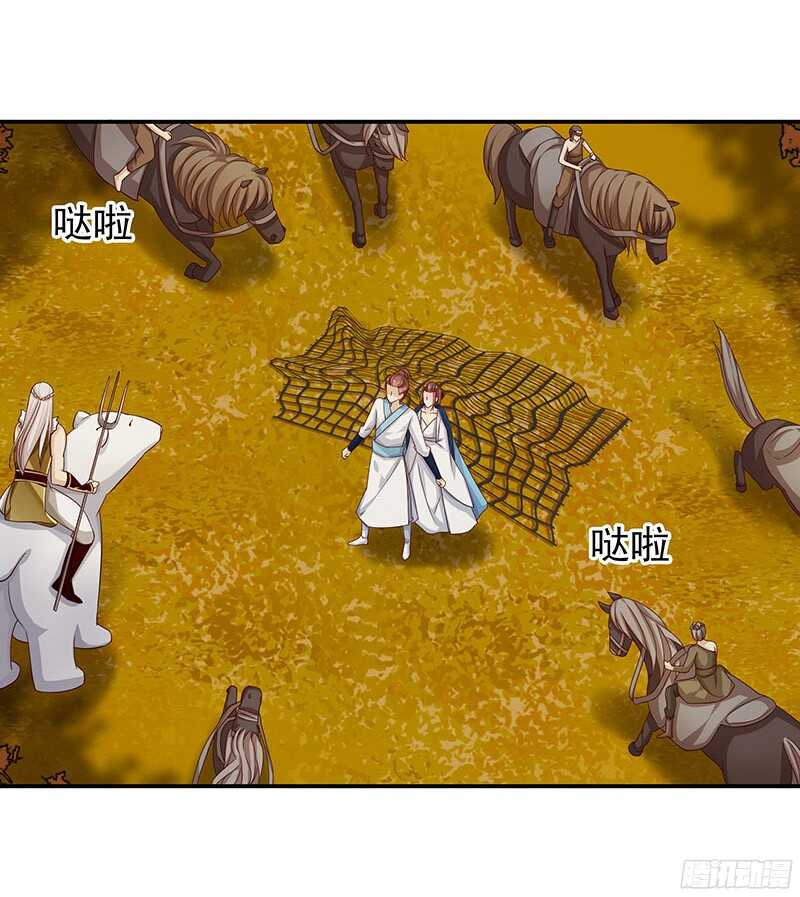 瑯玗-第31话