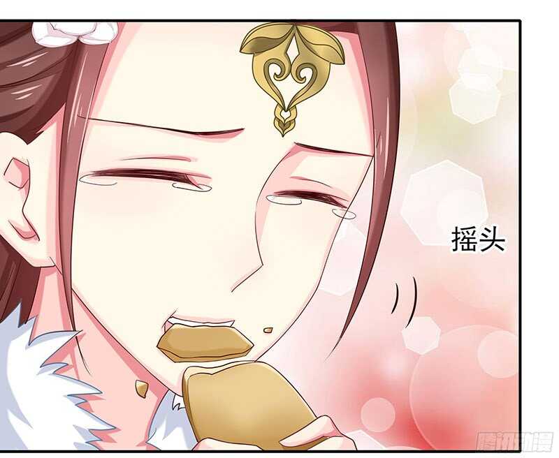 瑯玗-第31话
