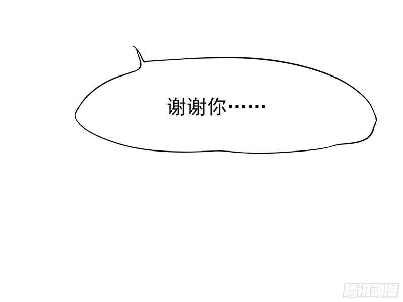 瑯玗-第31话