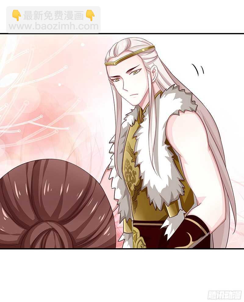 瑯玗-第31话
