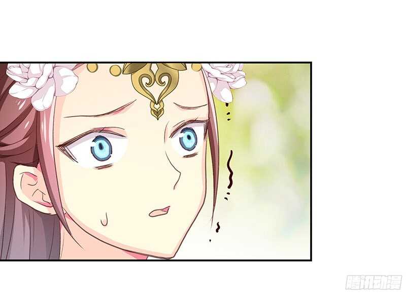 瑯玗-第31话