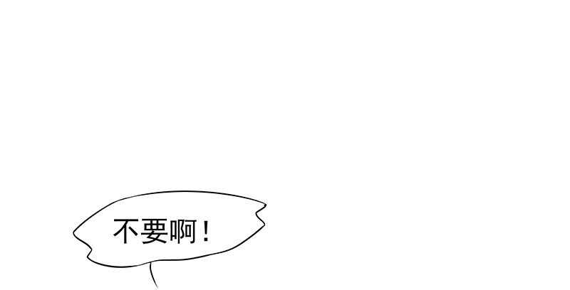 再见了蛋蛋(1/2)-第33话