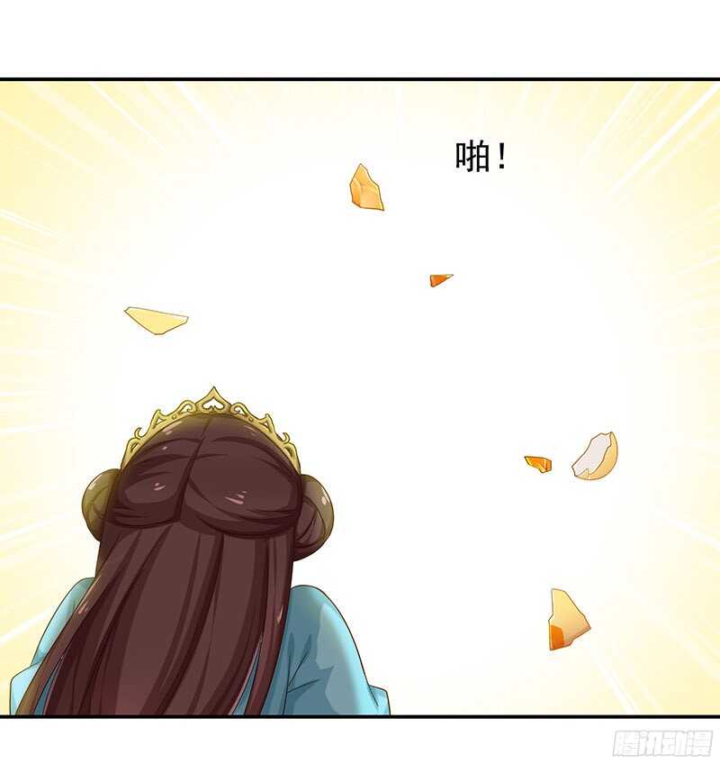 再见了蛋蛋(1/2)-第33话