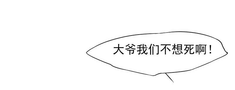 再见了蛋蛋(1/2)-第33话