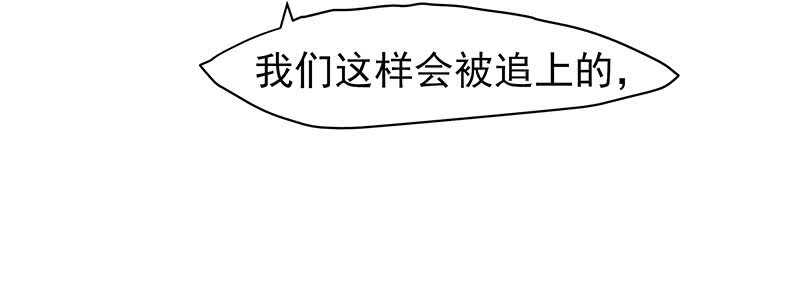 为什么都欺负我！(1/2)-第35话