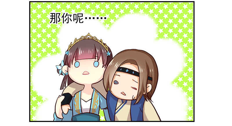 为什么都欺负我！(1/2)-第35话