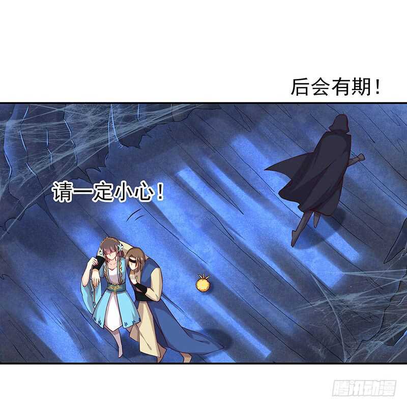 为什么都欺负我！(1/2)-第35话