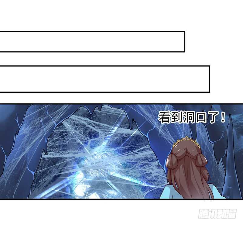 为什么都欺负我！(1/2)-第35话
