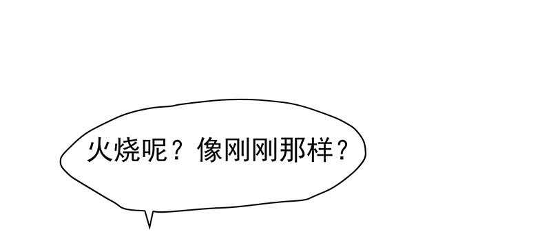 为什么都欺负我！(1/2)-第35话