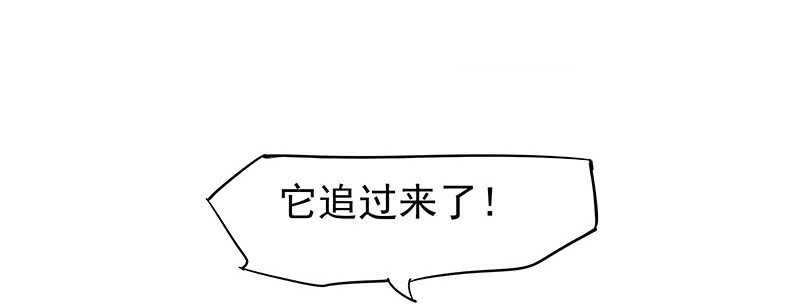 为什么都欺负我！(1/2)-第35话