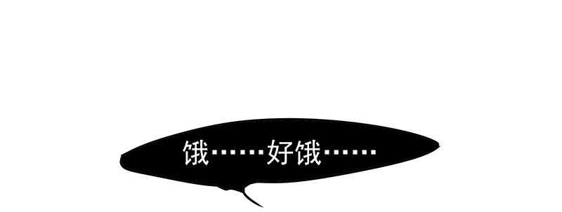 为什么都欺负我！(1/2)-第35话