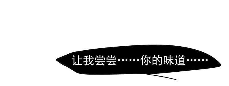 为什么都欺负我！(1/2)-第35话