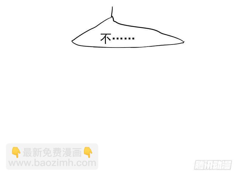 为什么都欺负我！(1/2)-第35话