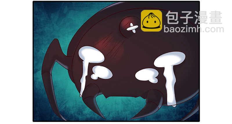 为什么都欺负我！(1/2)-第35话
