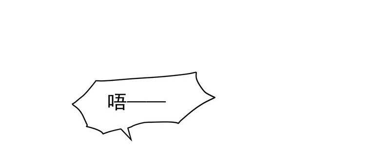 为什么都欺负我！(1/2)-第35话