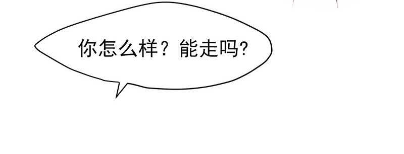 为什么都欺负我！(1/2)-第35话