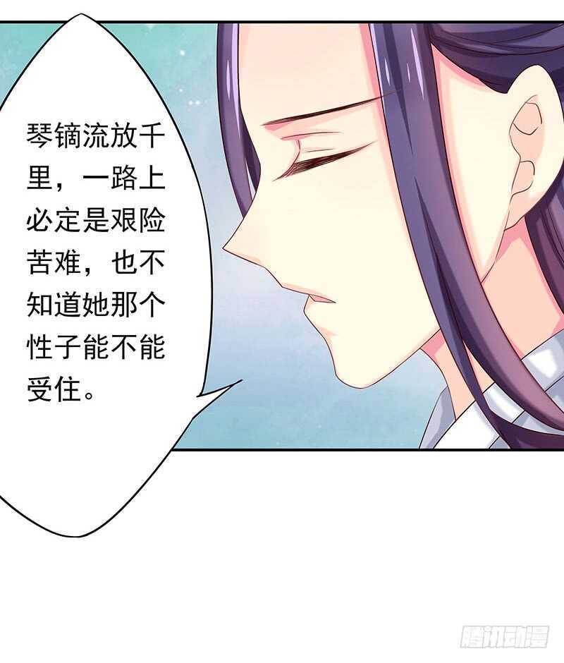 你们谁敢动(1/2)-第37话