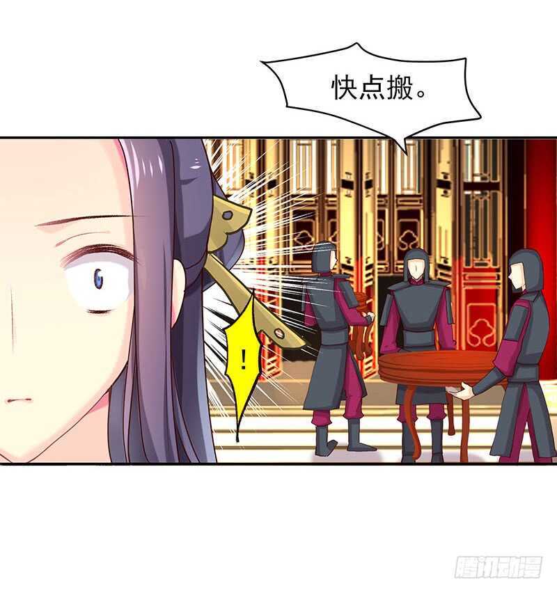 你们谁敢动(1/2)-第37话