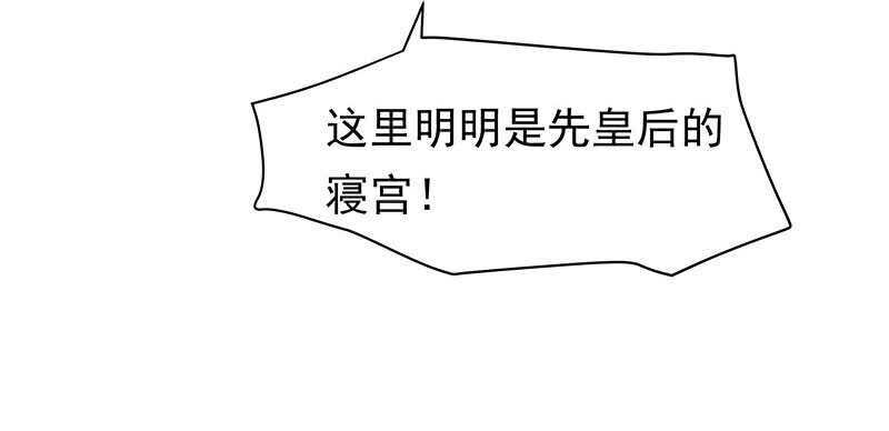 你们谁敢动(1/2)-第37话