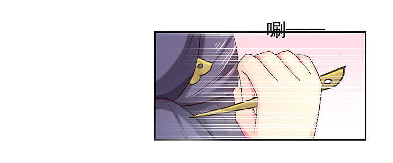 你们谁敢动(1/2)-第37话