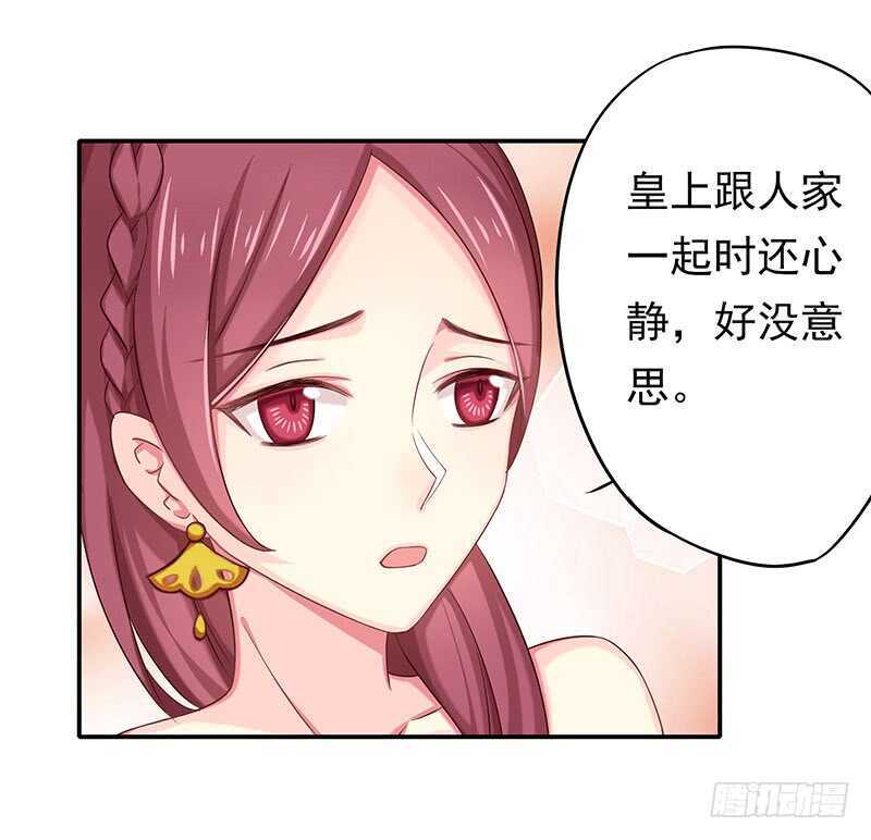 你们谁敢动(1/2)-第37话