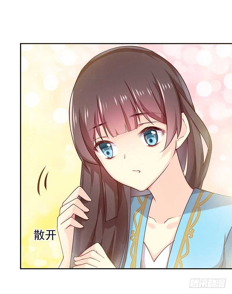 他&hellip;&hellip;他爱&mdash;&mdash;(1/2)-第39话