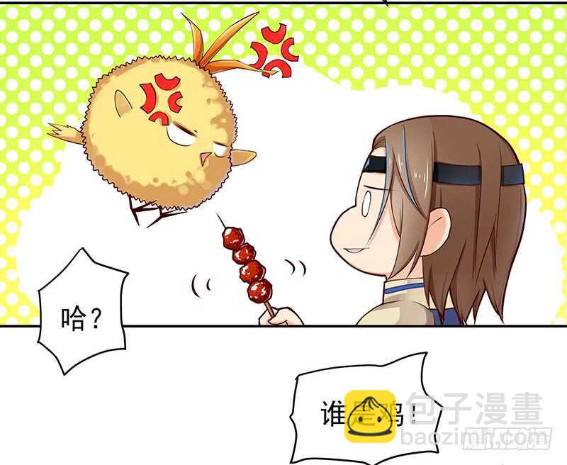 他&hellip;&hellip;他爱&mdash;&mdash;(1/2)-第39话