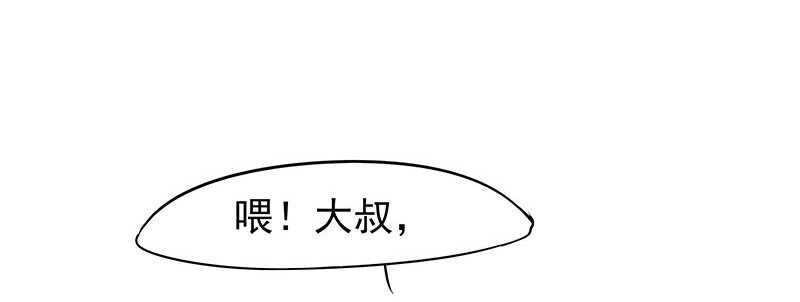 他&hellip;&hellip;他爱&mdash;&mdash;(1/2)-第39话