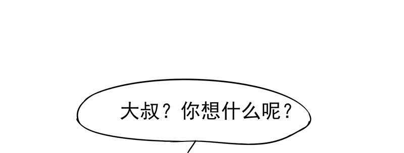他&hellip;&hellip;他爱&mdash;&mdash;(1/2)-第39话