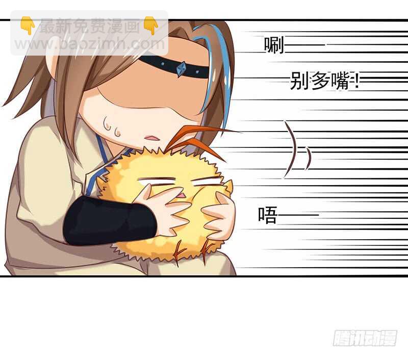 他&hellip;&hellip;他爱&mdash;&mdash;(1/2)-第39话